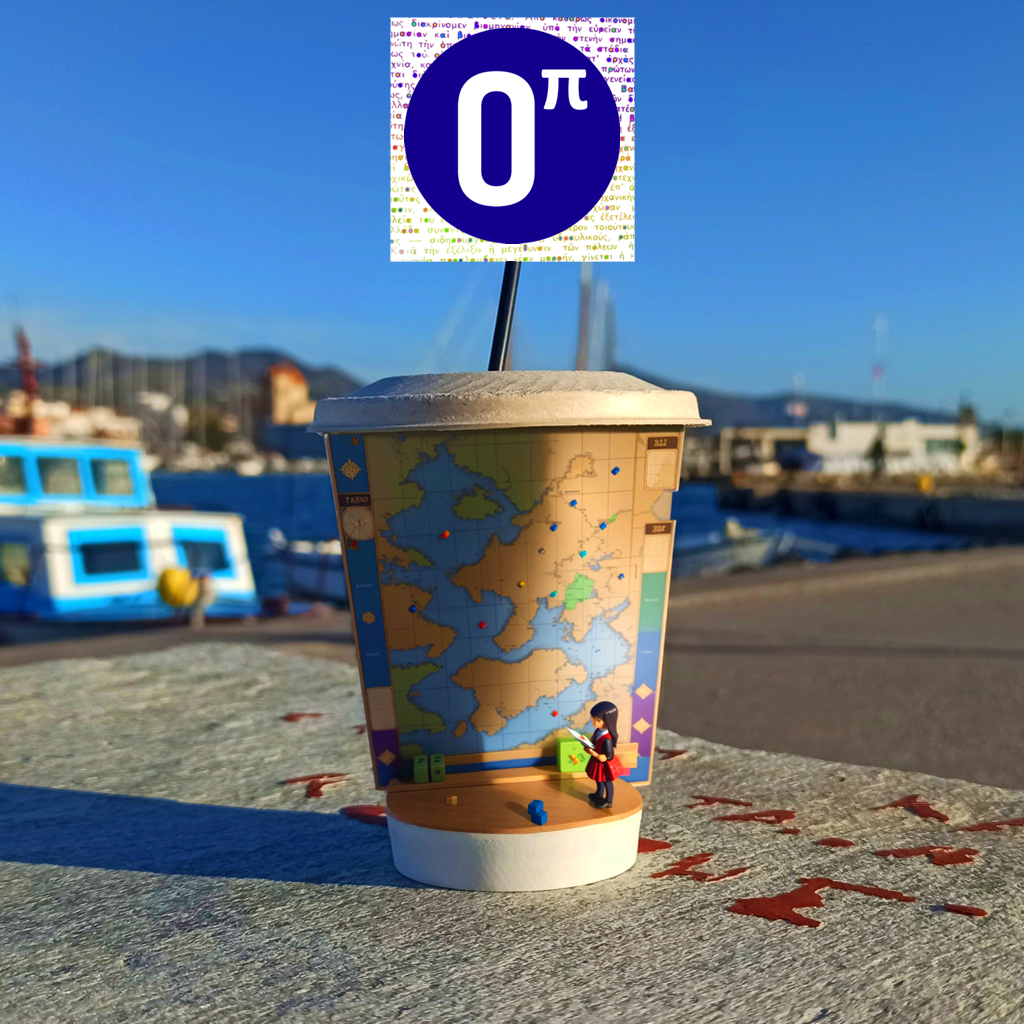 Coffee Axiom Phygital Product